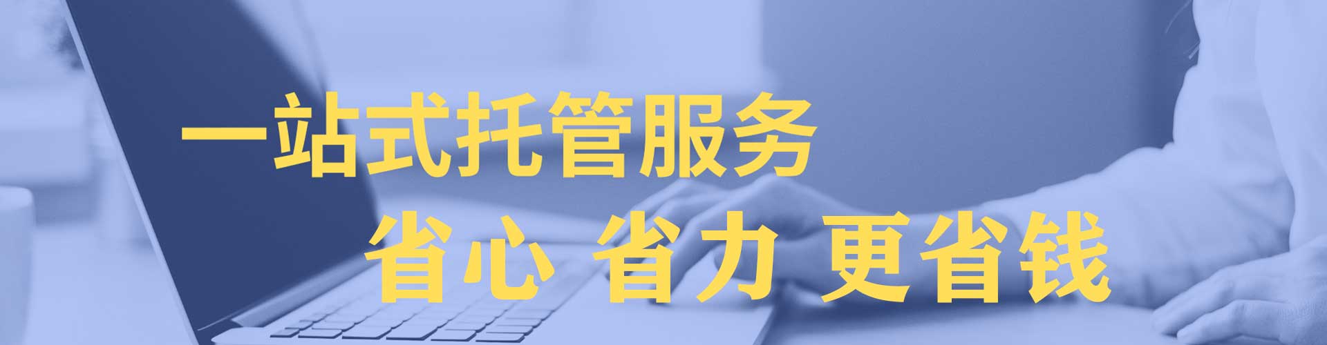 安宁如何百度推广
